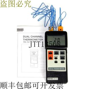 至 50C 1230C EMT502 供应Emtek