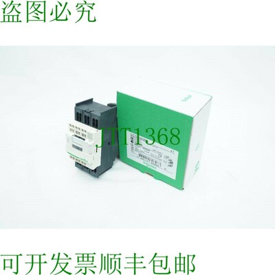 原装供应施耐德电气 LC1D093BL