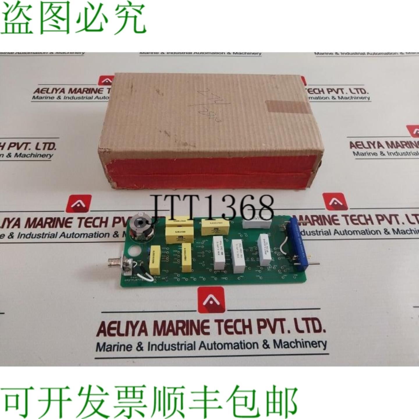 供应Puncom Ep2tfl071703a2 印刷电路板 12Csi