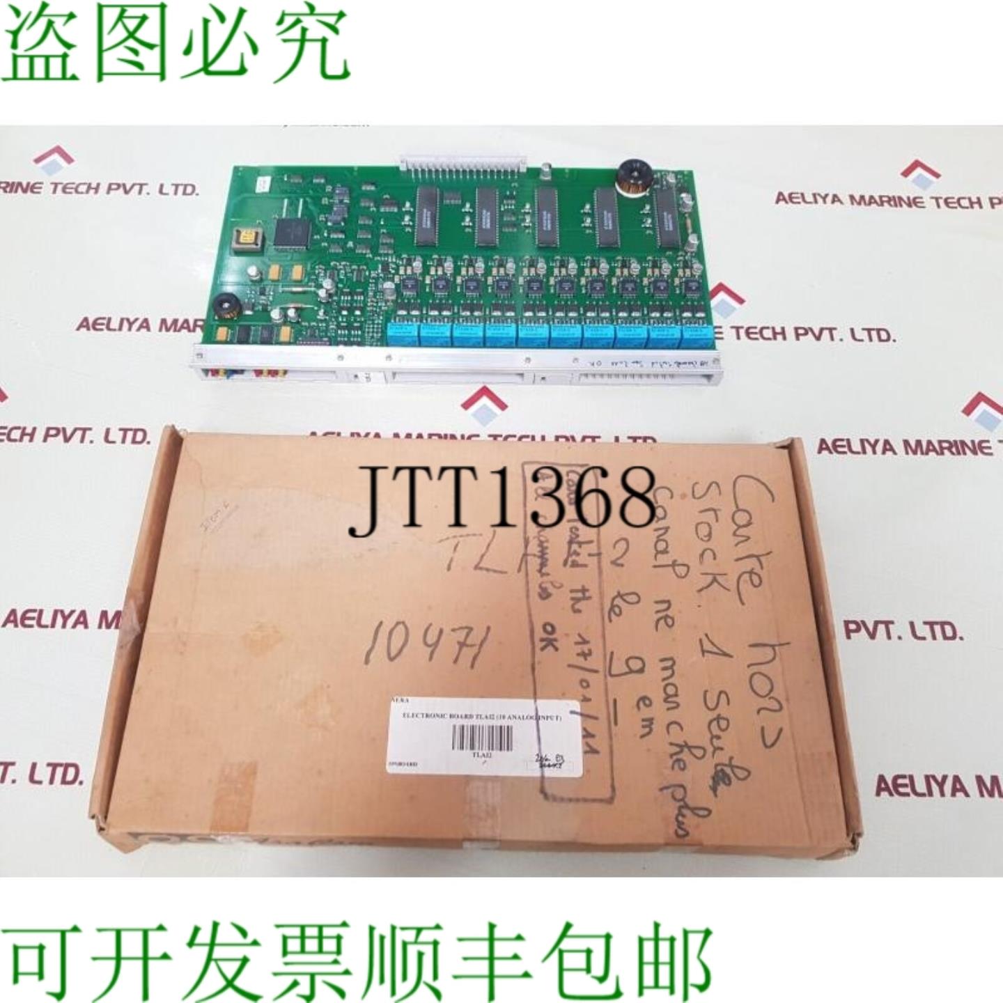 供应电子板 tla1210路模拟量输入 ift018-4 银色