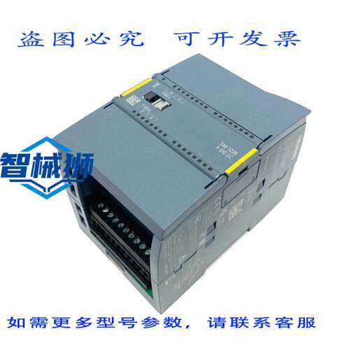 原装供应 6ES7226-6DA32-0XB0 SIMATIC S7-1200 数字输出模块 SM
