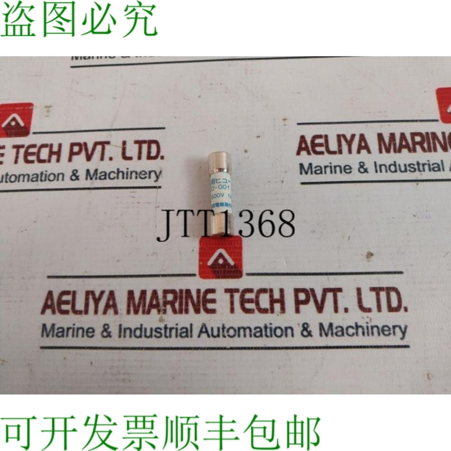 供应8个FCO-OO1保险丝500V批量