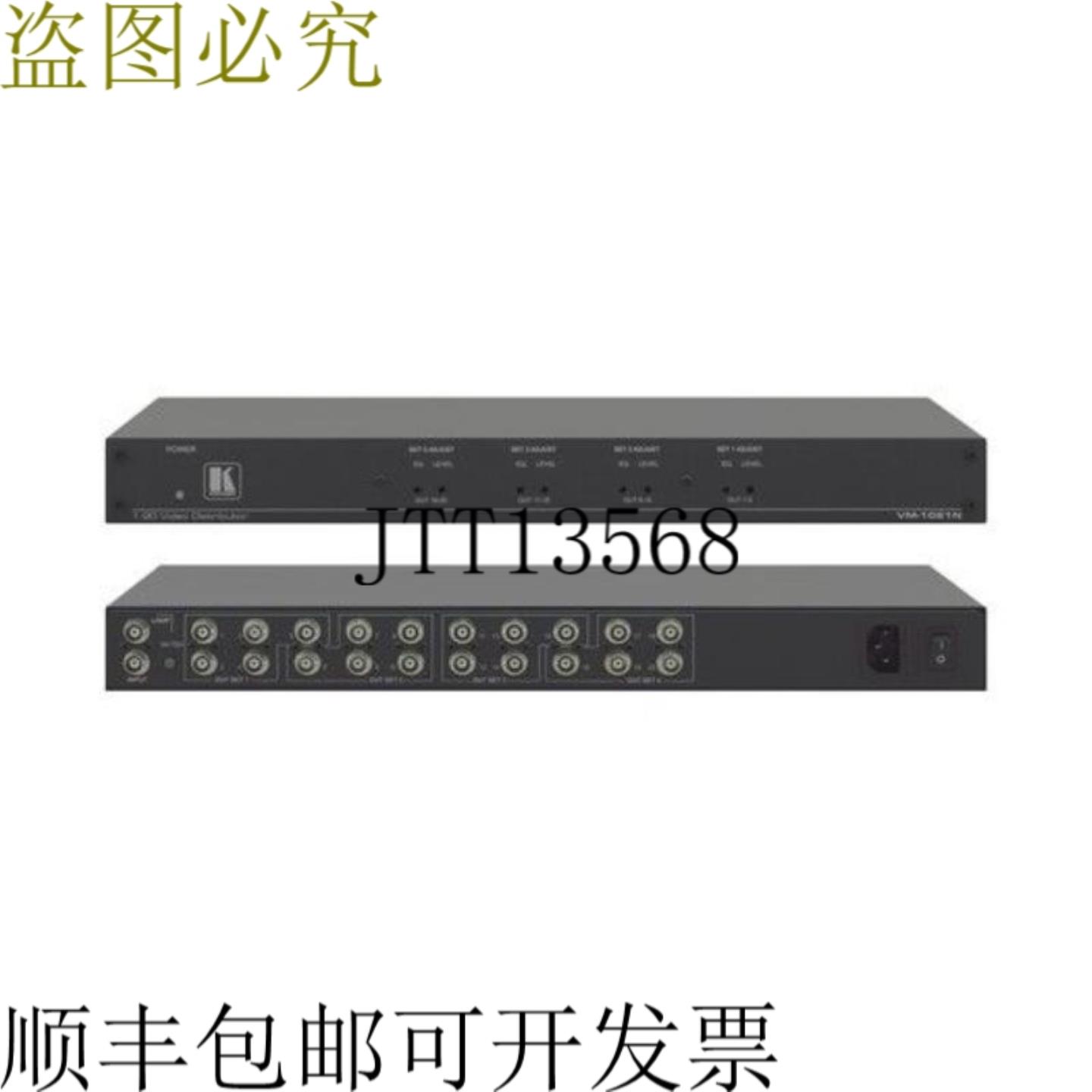供应Kramer VM-1021N 1x20 复合SDI 视频分配放大器