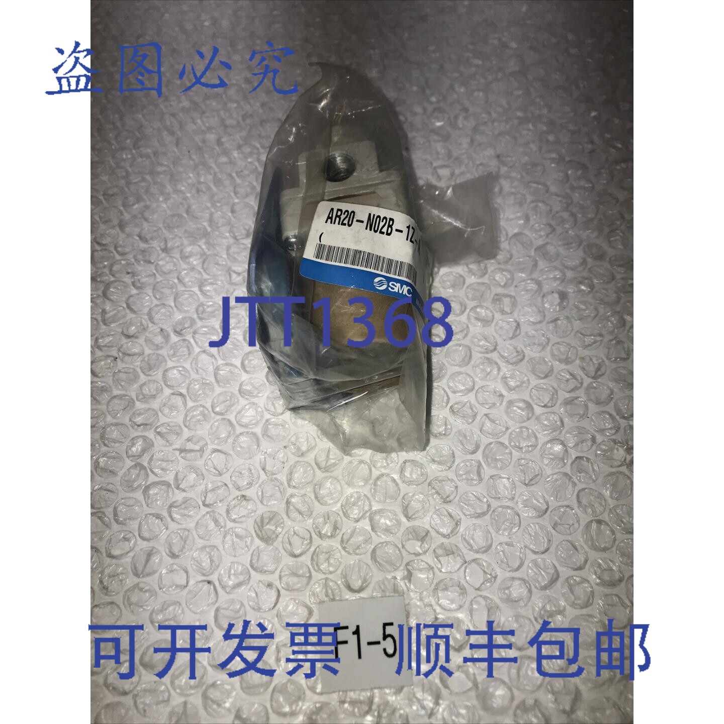 原装供应SMC AR20-N02B-1Z-A 模块化稳压器 30 Psi &