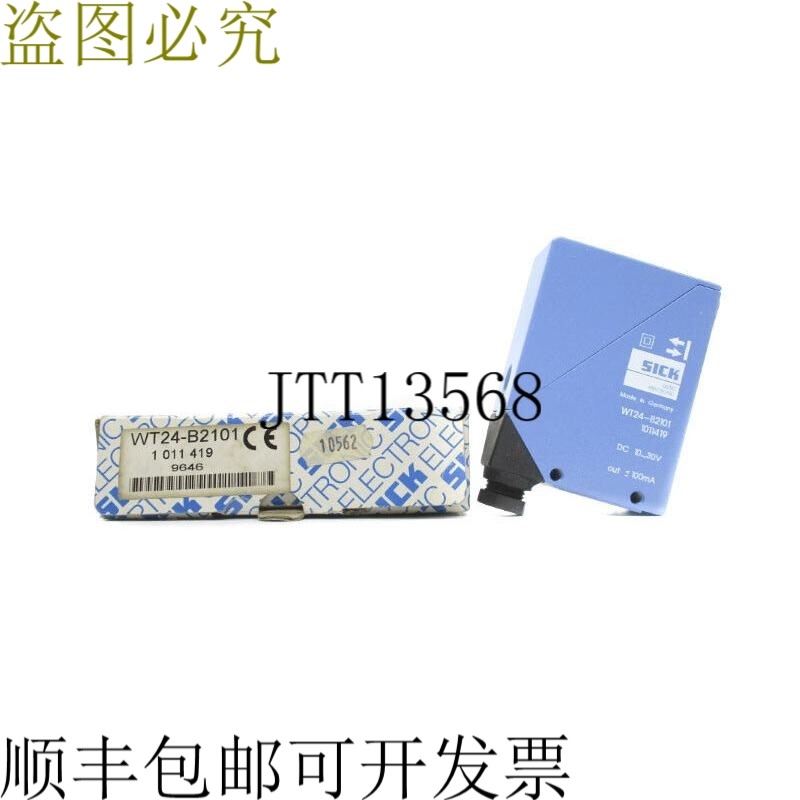 原装供应西克 WT24-B2101 1011419 10-30VDC NSMP