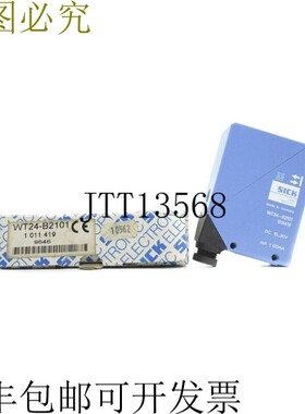 原装供应西克 WT24-B2101 1011419 10-30VDC NSMP