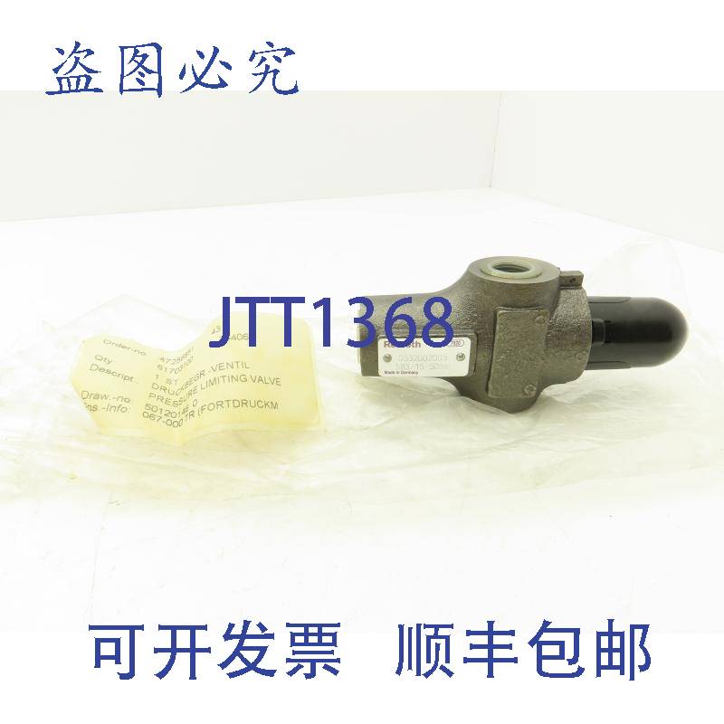 原装供应力士乐 0532002005 液压泄压阀 15-50 bar 215-725 PSI