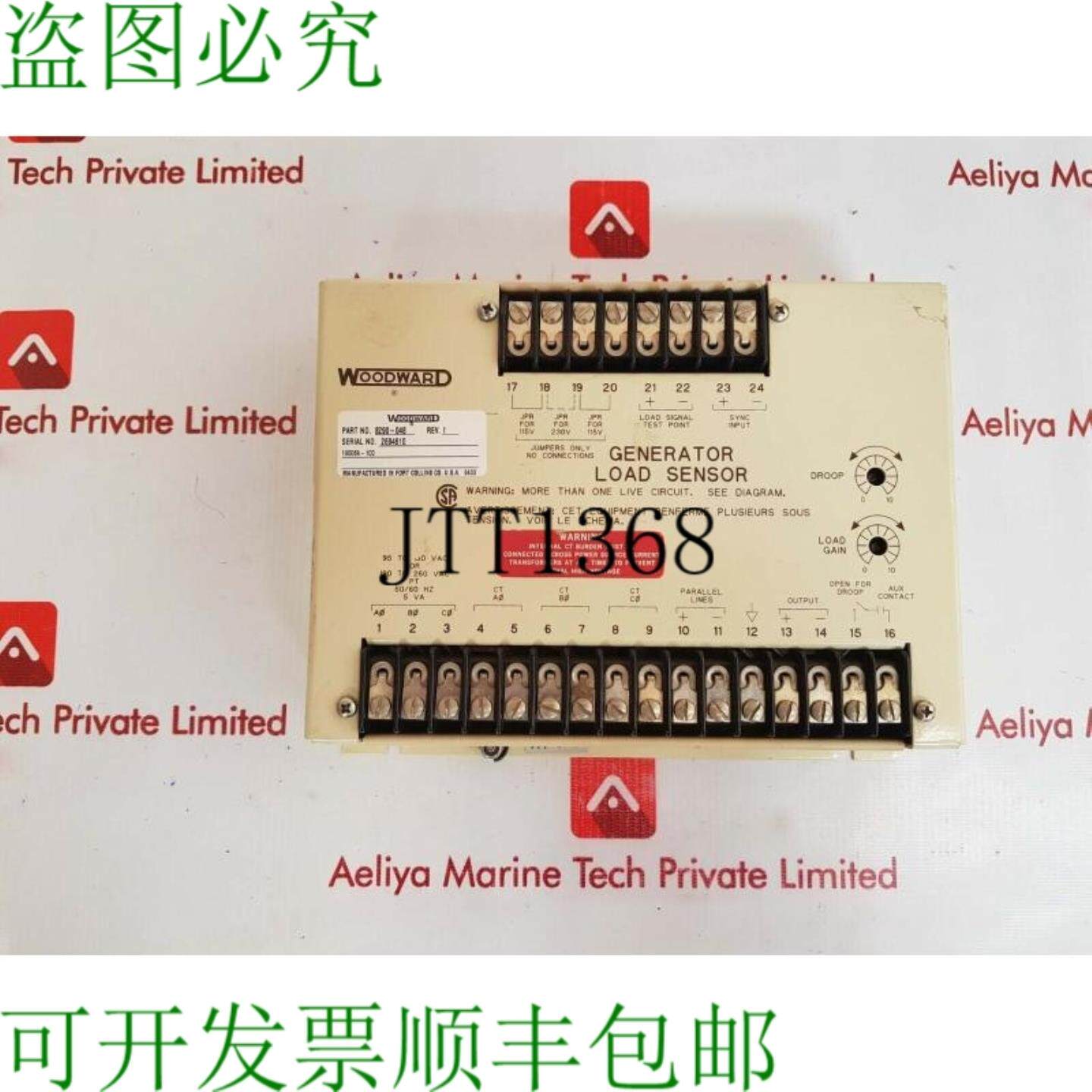 供应伍德沃德8290-048负载负载传感器模块
