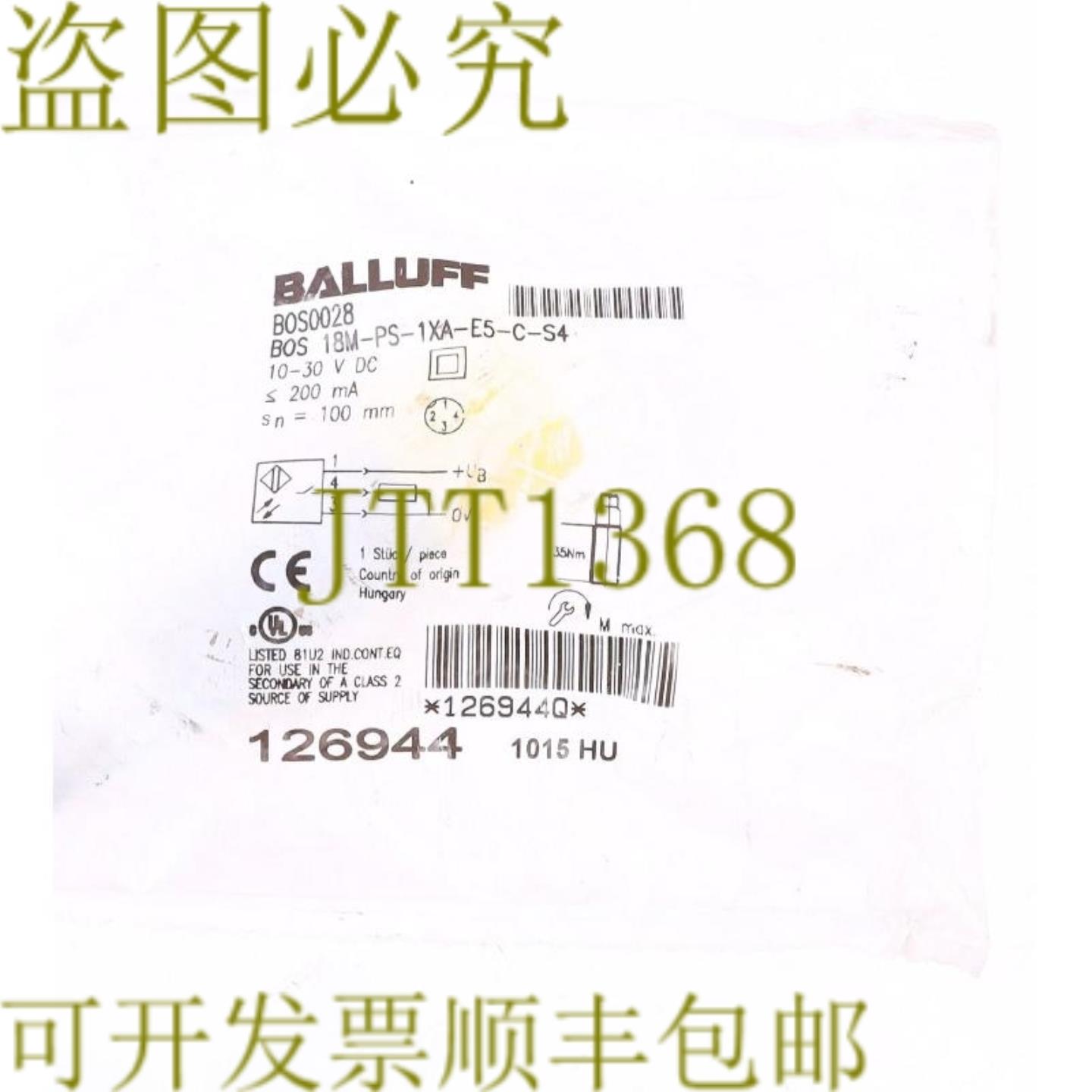 供应巴鲁夫 B0S0028 B0S 18M-PS-1XA-E5-C-S4