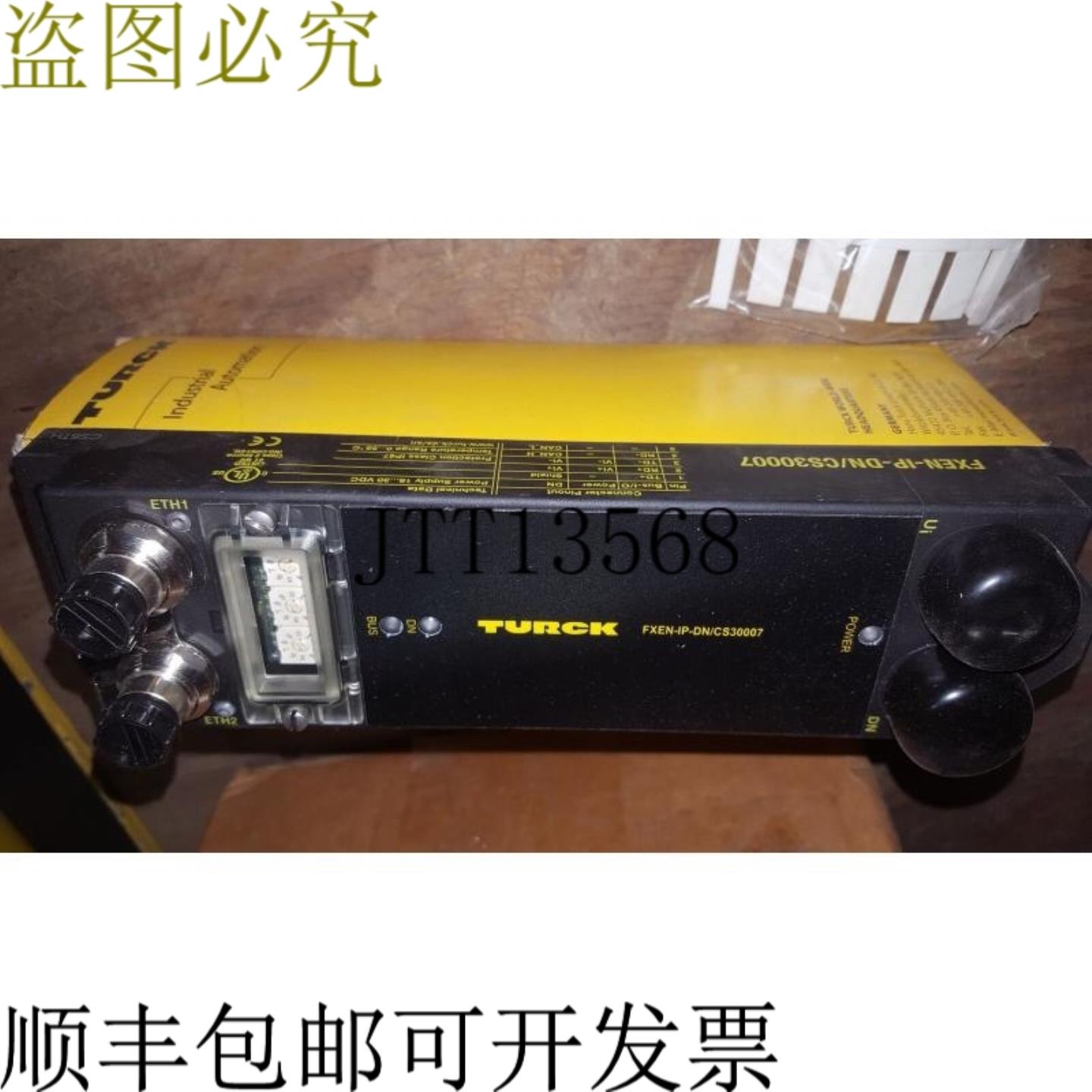 供应TURCK Fxen-Ip-DnCS30007 现场通道 IO 模块 墙壁IP D