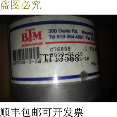供应BTM LPPC38-G-2480-PT-SH-BL-LS 锁定钩夹端口 -