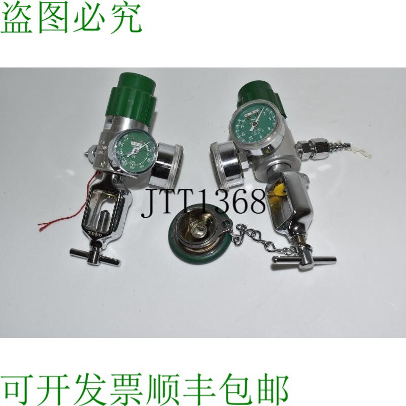 原装供应维里弗洛公司氧气调节器 19600624 Lot Of 2 MRG61