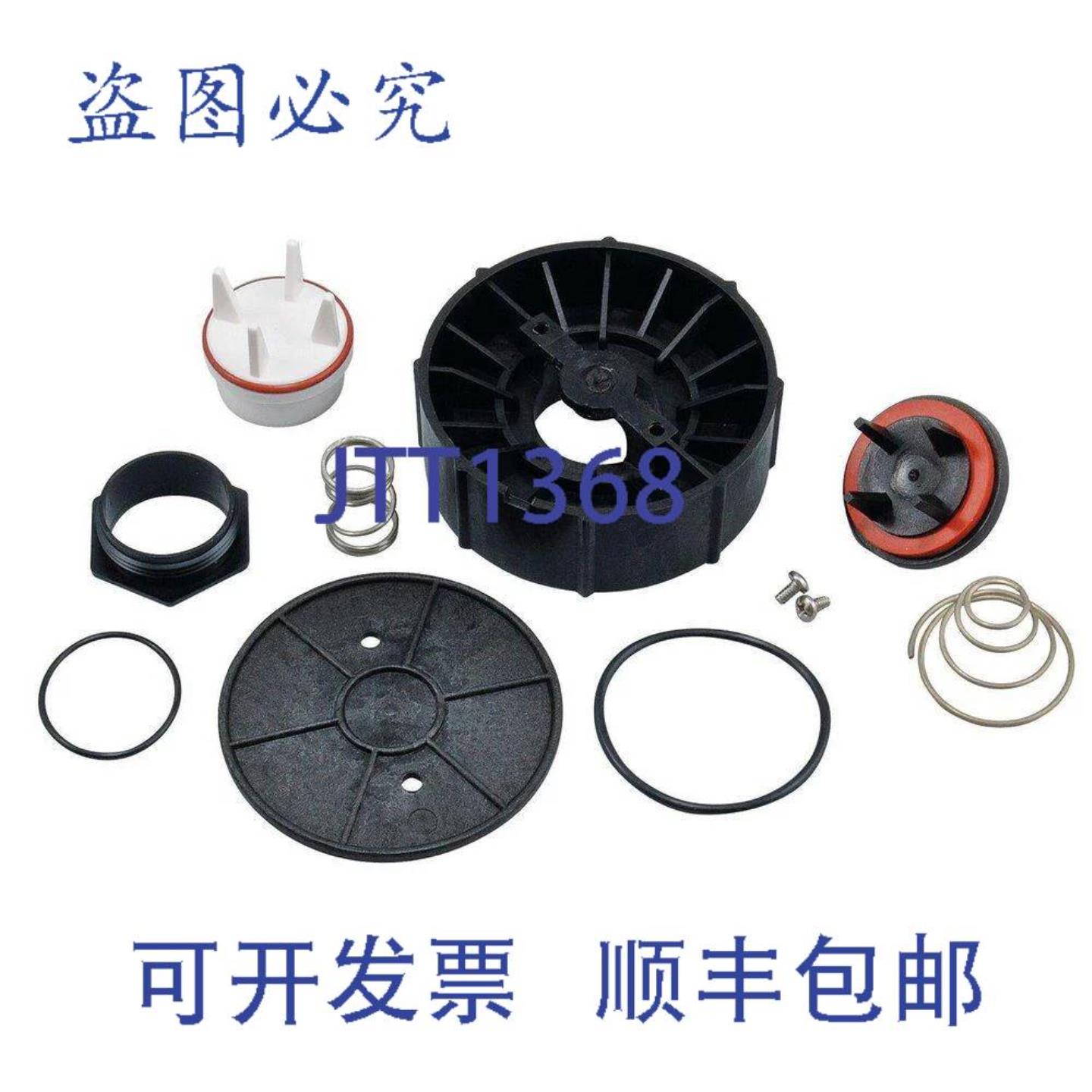 供应Watts 0887728 1 英寸阀门更换 MPN 0887728