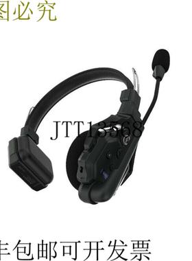 供应HL-C1-SH02 Solidcom C1 无线单耳 蓝光耳麦