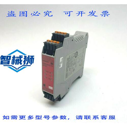 原装供应 G9SX-BC112-T01-RC 安全单元