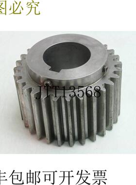 供应伊利诺斯齿轮 141103-01 钢制定时滑轮 4 英寸宽  21 毫