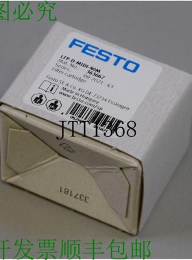 原装供应FESTO LFP-D-MIDI-40M 363667