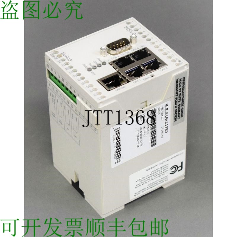原装供应下载 INSYS ICOM MoRoS LAN 2.2 PRO