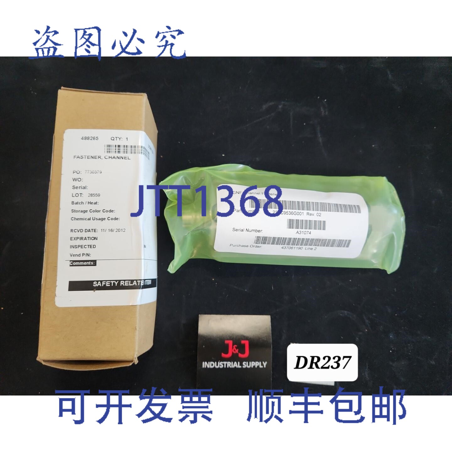 原装供应??? GNF 通道紧固件 237C9536G001 Rev 2 GNF2 +