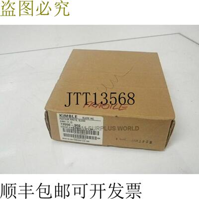 供应72050-900 72050900 金布尔管