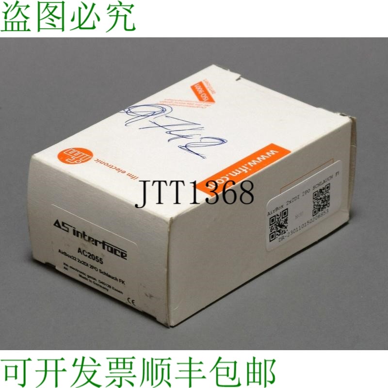 原装供应IFM AirBox 2x2DI 2PO HOSE FK AC2055