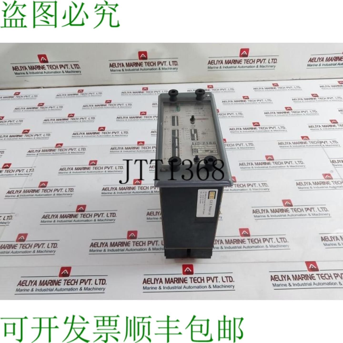 供应CEe TTG 7123 B8173 相过流继电器 100v 50-60hz