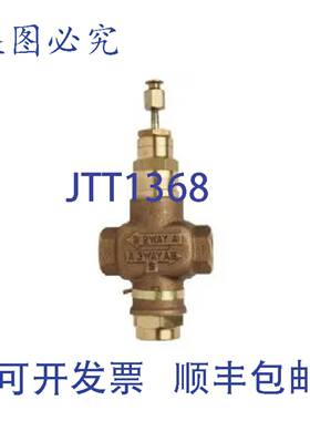 原装供应Honeywell V5013N1048 混合阀体 4.7cv 1/2 英寸 NPT