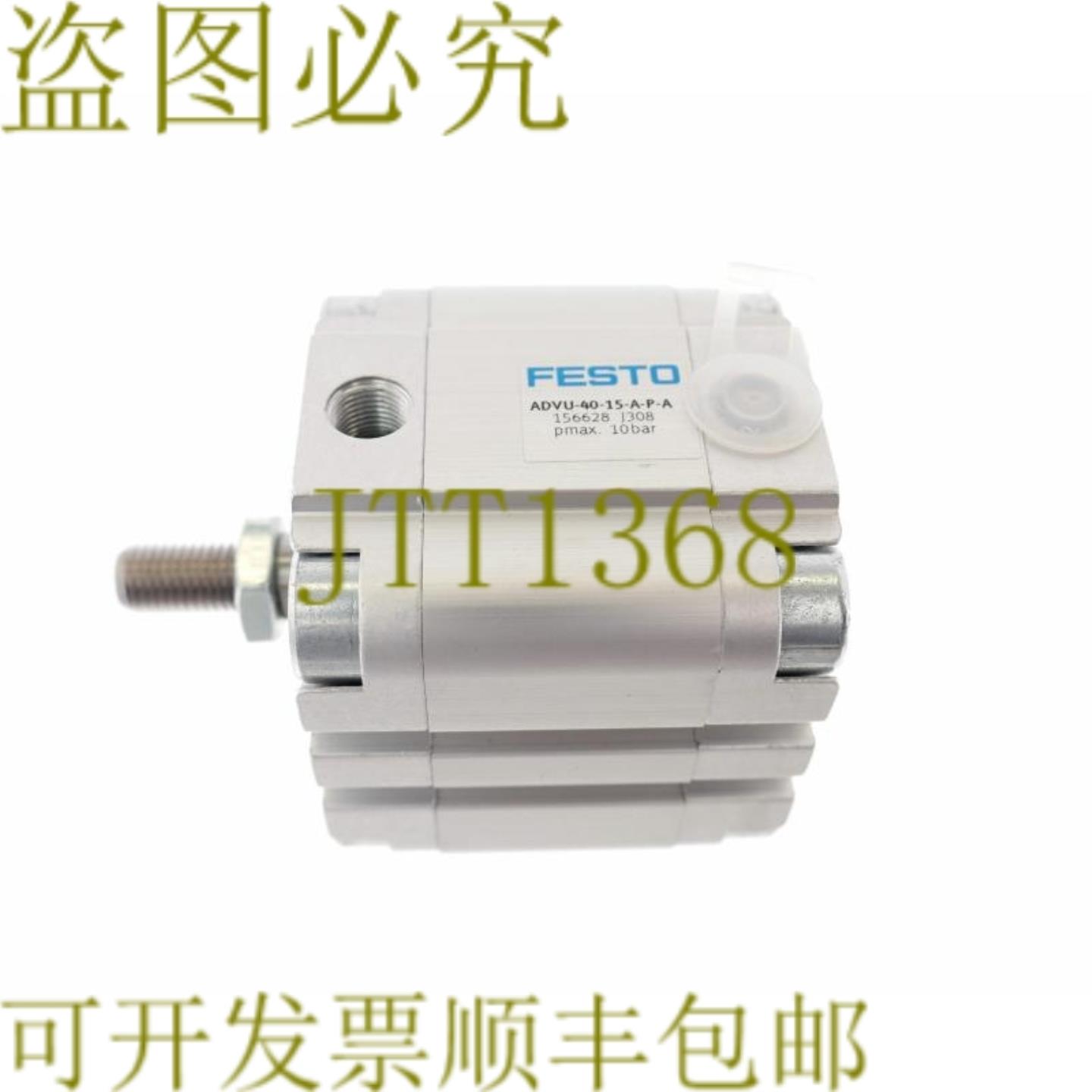 供应费斯托 156628 ADVU-40-15-APA ADVU4015APA