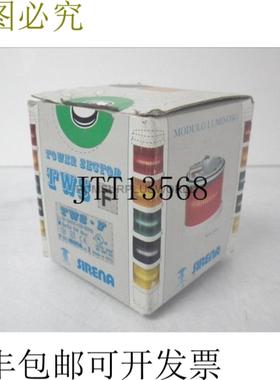 供应NTWSFMT12240DA4 27634 警笛灯模块 绿色