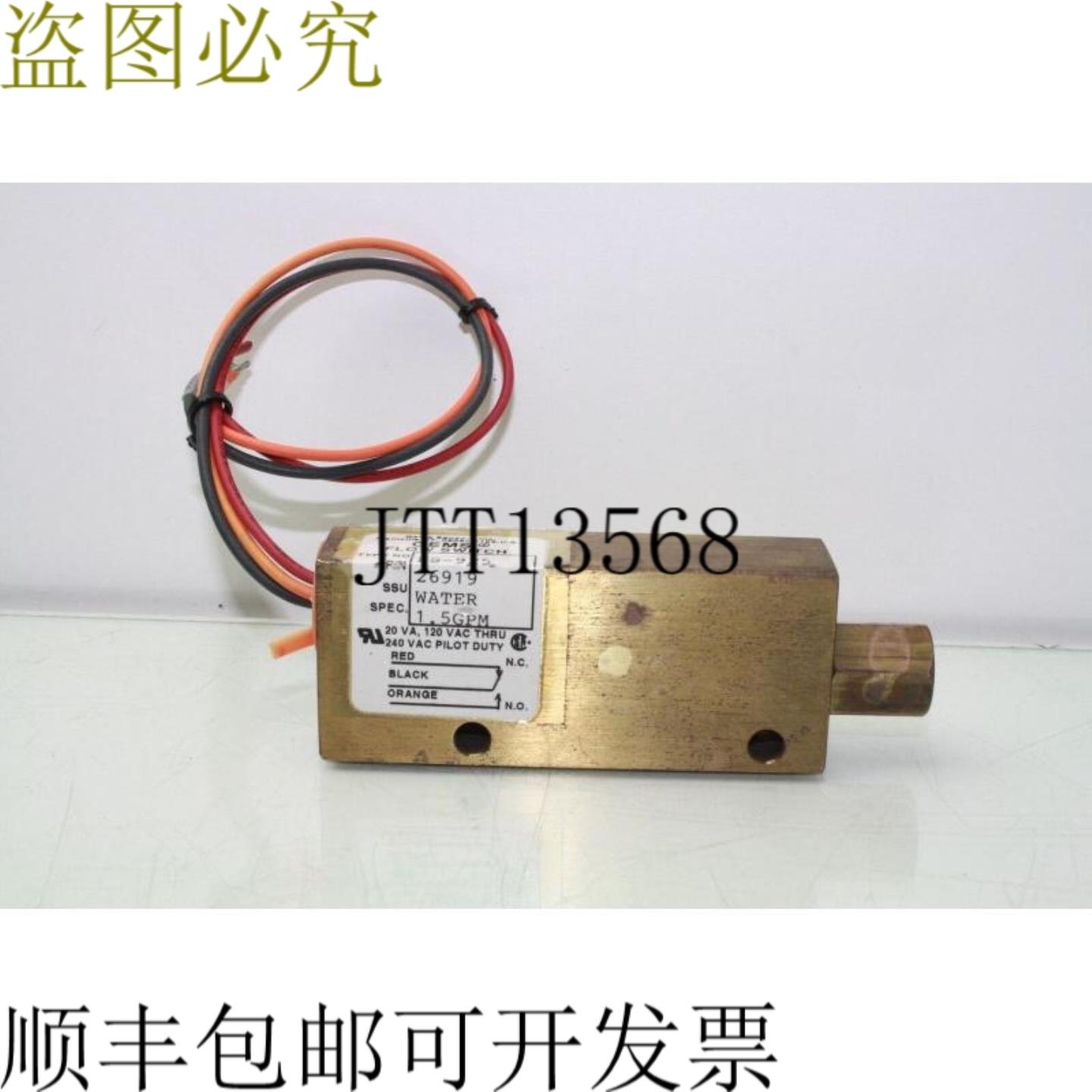 供应MS Flujo 支架 FS-925 26919 H2O 15 Gpm 20VA 120VAC a