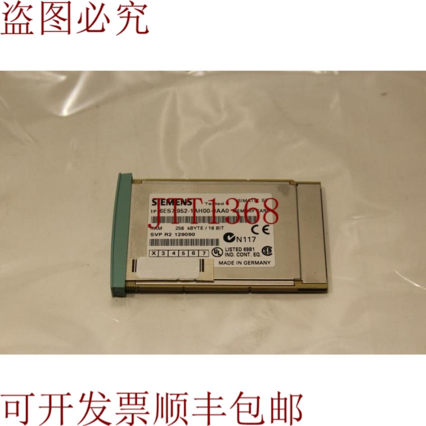 供应6ES7952-1AH00-0AA0 存储卡