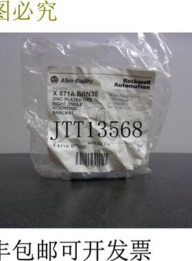 供应艾伦布拉德利 X871ABRN30