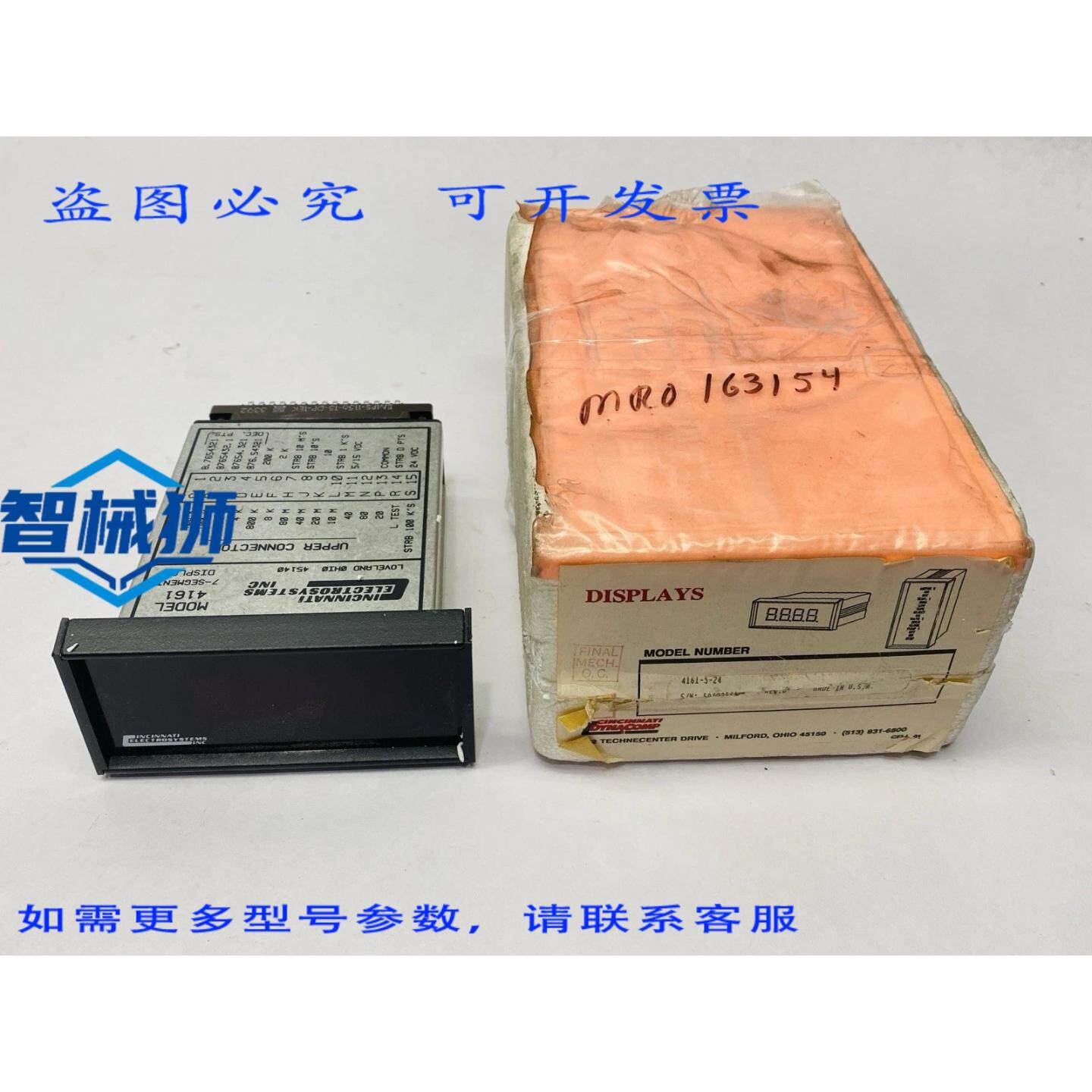 原装供应 辛辛那提电子系统 4161-4-24 七段数码管接口