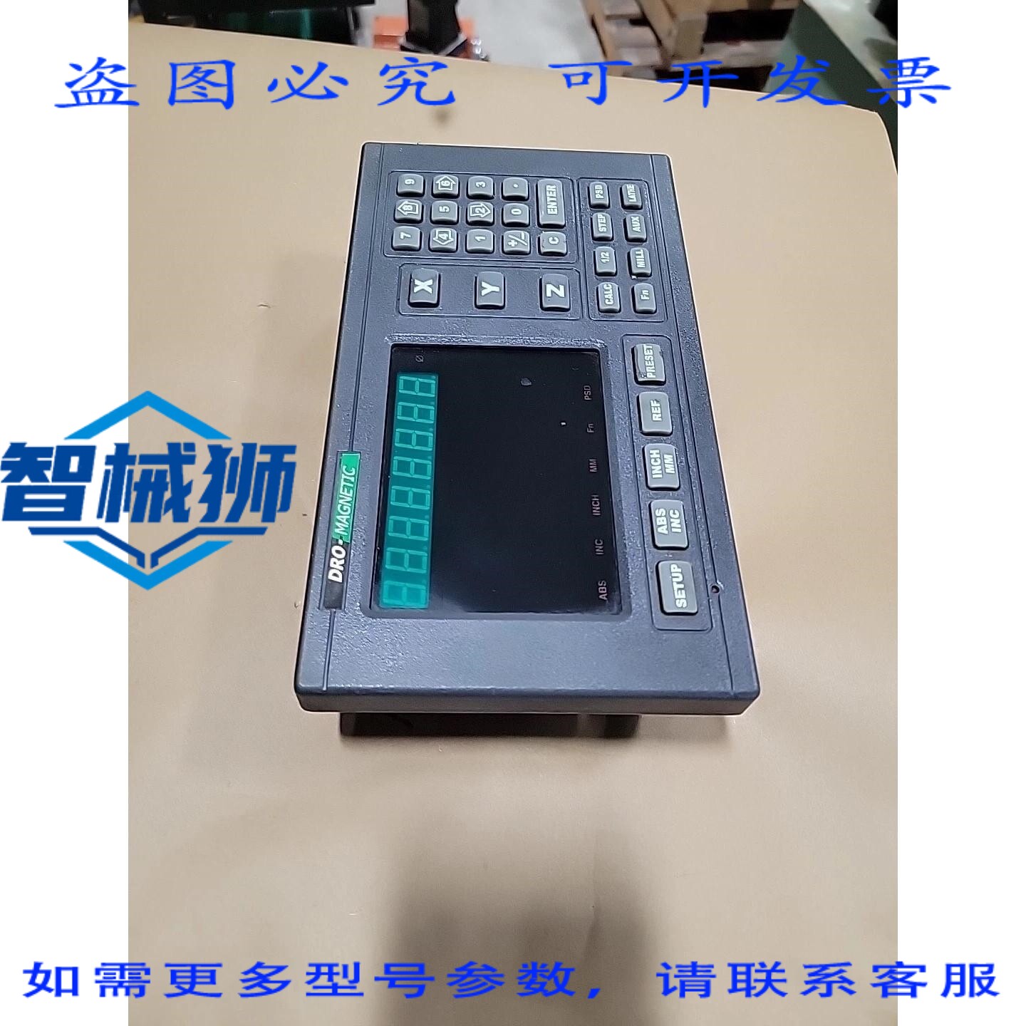 原装供应 DRO-MAGNETIC EL311-S V4 数字读数器
