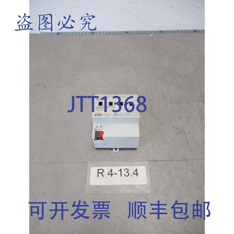 原装供应Gira 100400/I03 开关执行器 4 x 16 A