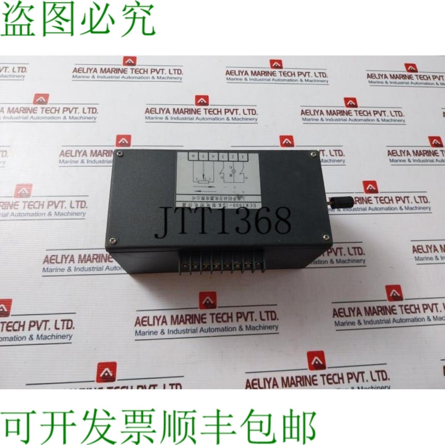 供应电子电位器 Fortrust ECR1000-5K
