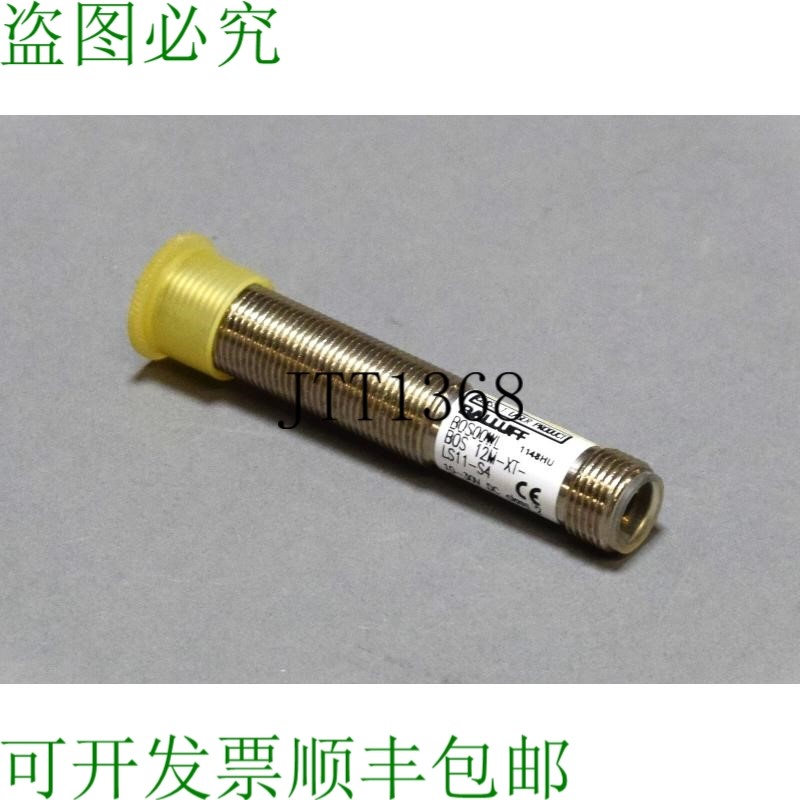 原装供应商品描述 BALLUFF BOS 12M-XT-LS11-S4 BOS00WL