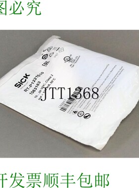 原装供应SICK RT-P1221S10 1063163