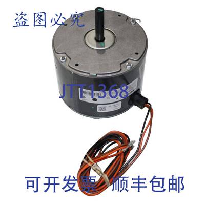 原装供应Rheem PD512807 冷凝器电机 1/6 208-230/1/50-60 825 R