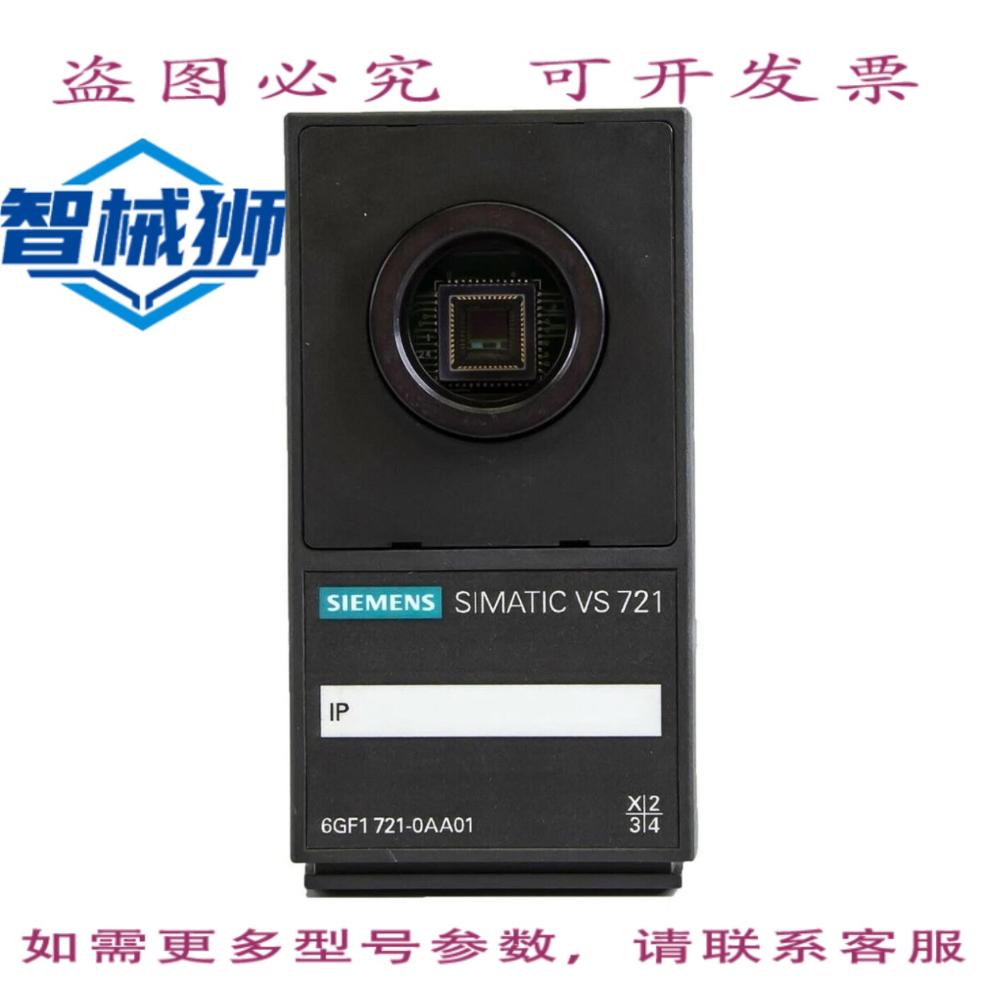 原装供应 SIMATIC VS 721 6GF1 721-0AA01 E1 摄像头