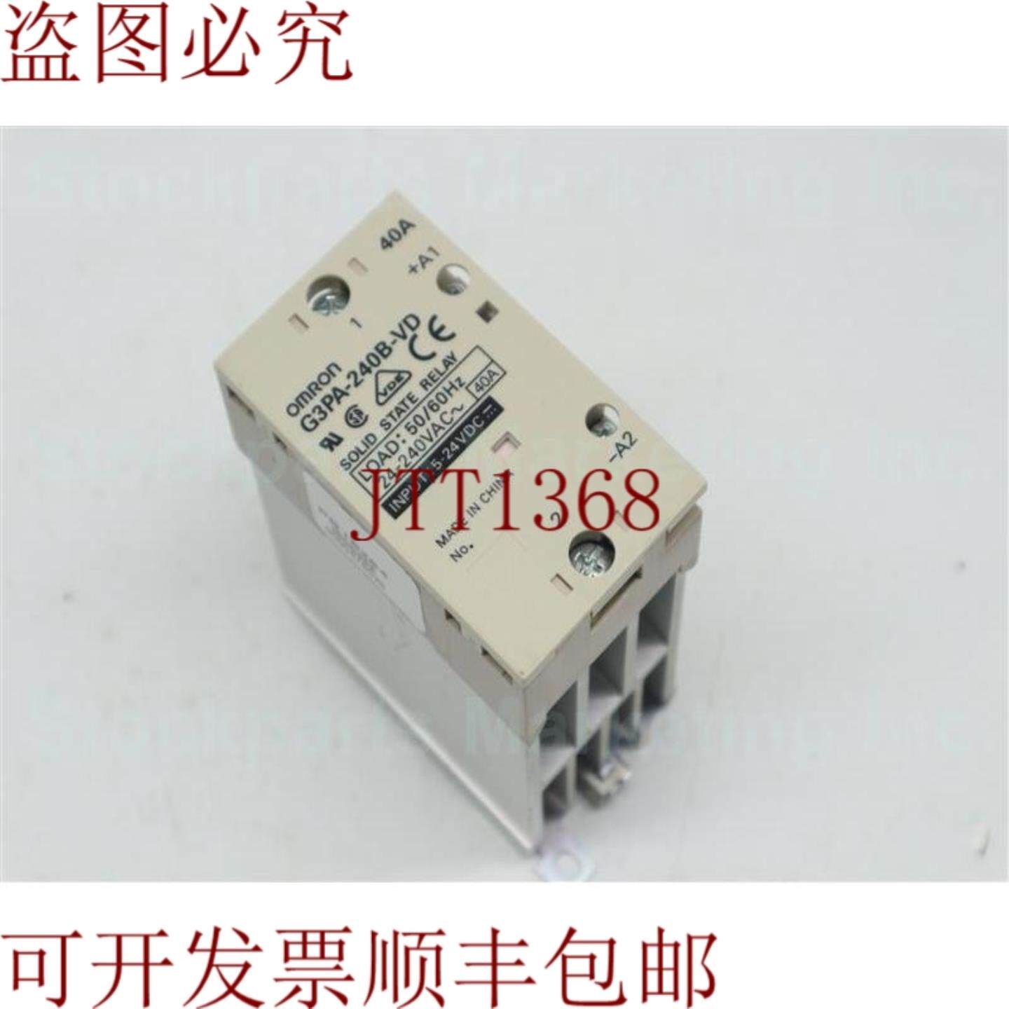供应G3PA-240B-VD G3PA240BVD 固态硬盘 40A 24-240VAC 5-24V