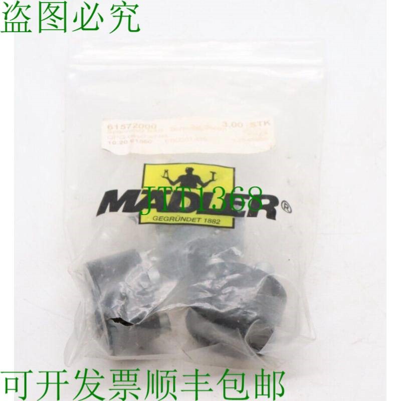 原装供应M?dler 头部套件 BAR 孔径 20mm