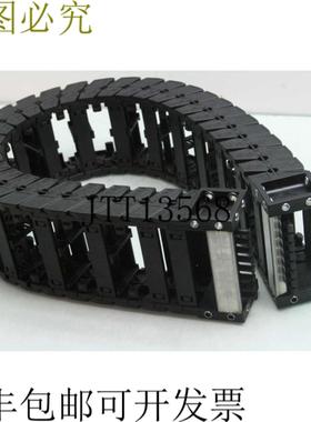 供应Igus E6-40-01-075 Energy Cadena 电缆线槽 Portador 38