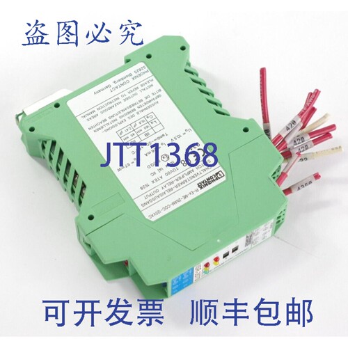 原装供应菲尼克斯电气 PI-Ex-ME-2NAM-COC-120VAC 开关放大器继电