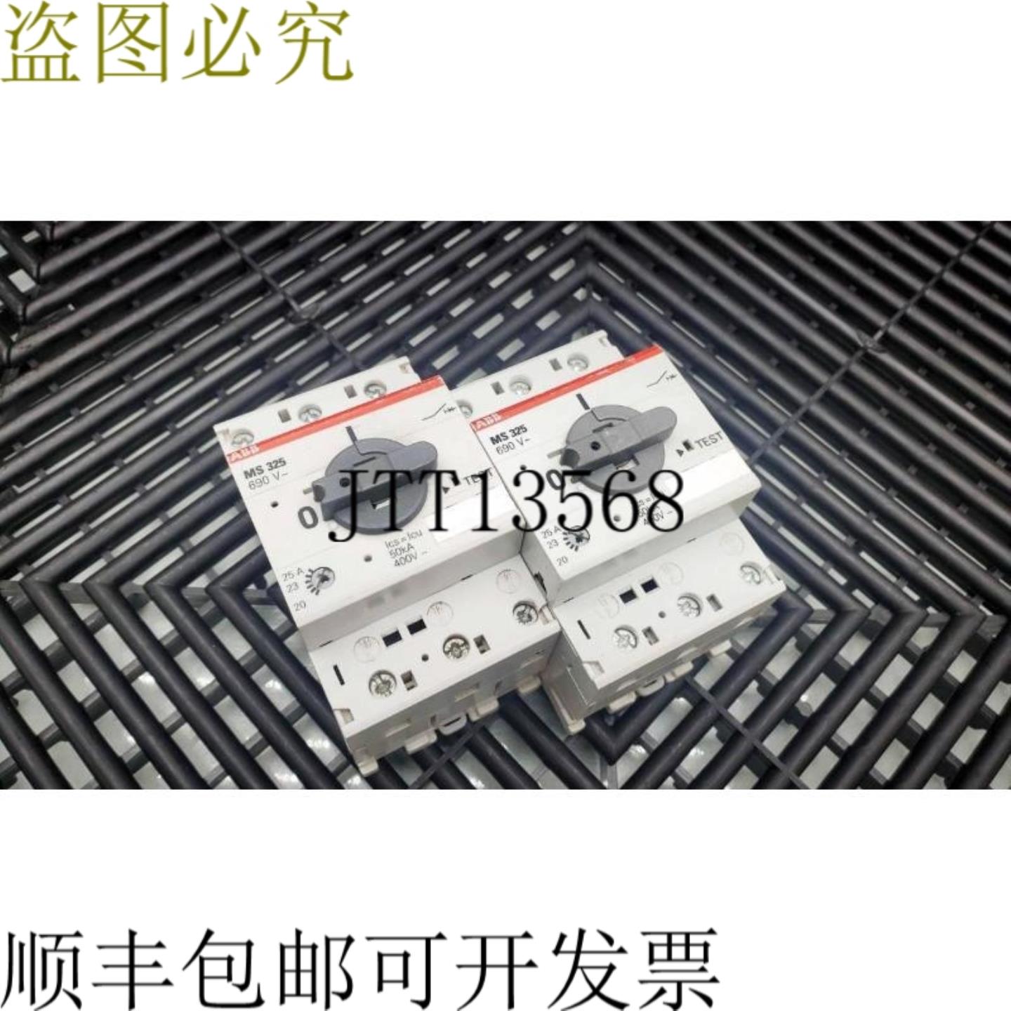 供应2 件  MS325-25 电池 690 VAC 25A