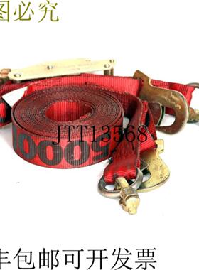 供应AmSafe Bridport Tiger 5000 磅