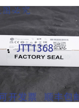 原装供应Allen Bradley 1732E-8CFGM8R /A ArmorBlock 16点输出模
