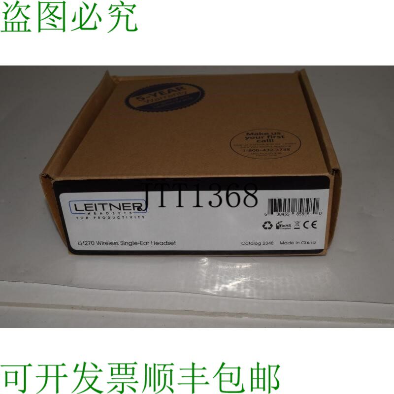 原装供应LEITNER LH270 无线单耳耳机目录号 2348 -  SSM109
