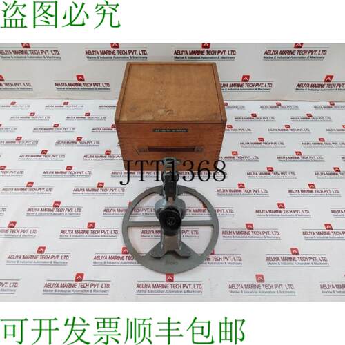 供应Veb Schiffselektronik 75204 Specchio Azimutale 77