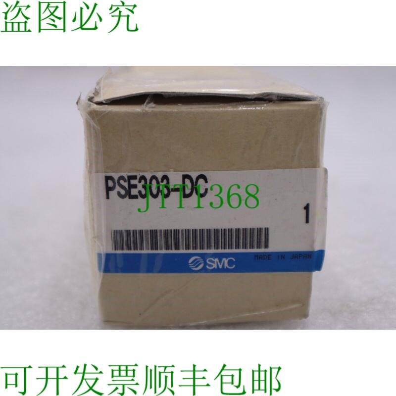 原装供应SMC PSE303-DC K-2423